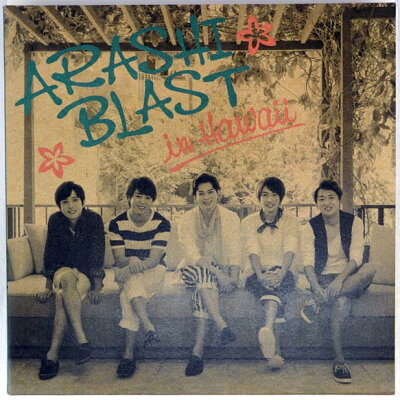ARASHI　BLAST　in　Hawaii（初回限定盤）/Ｂｌｕ－ｒａｙ　Ｄｉｓｃ/JAXA-5010